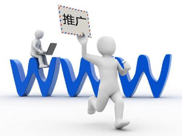 七星网站建设及优化_企业网站推广经验 外链很重要